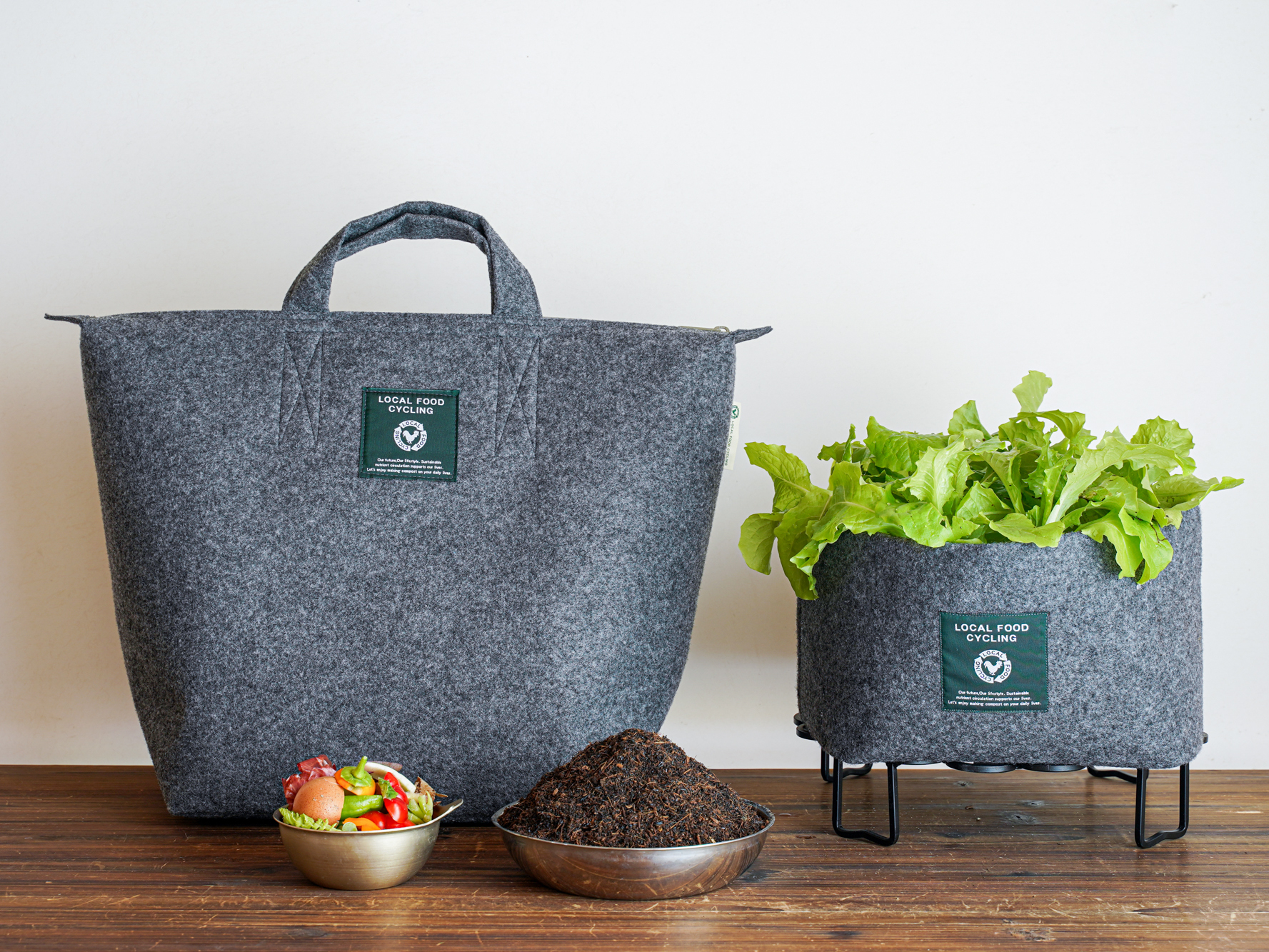 LFCガーデニングセット - 【公式】LFCコンポスト