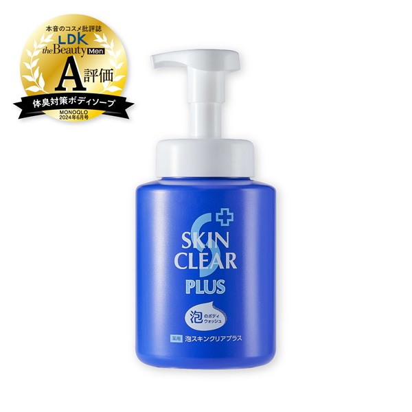 薬用泡スキンクリアプラス ボトル（450mL）｜関西酵素オンラインショップ