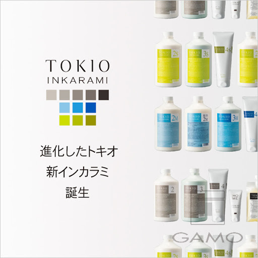 TOKIO インカラミ N 2M 酸熱 システムトリートメント 1000g | G SELECT