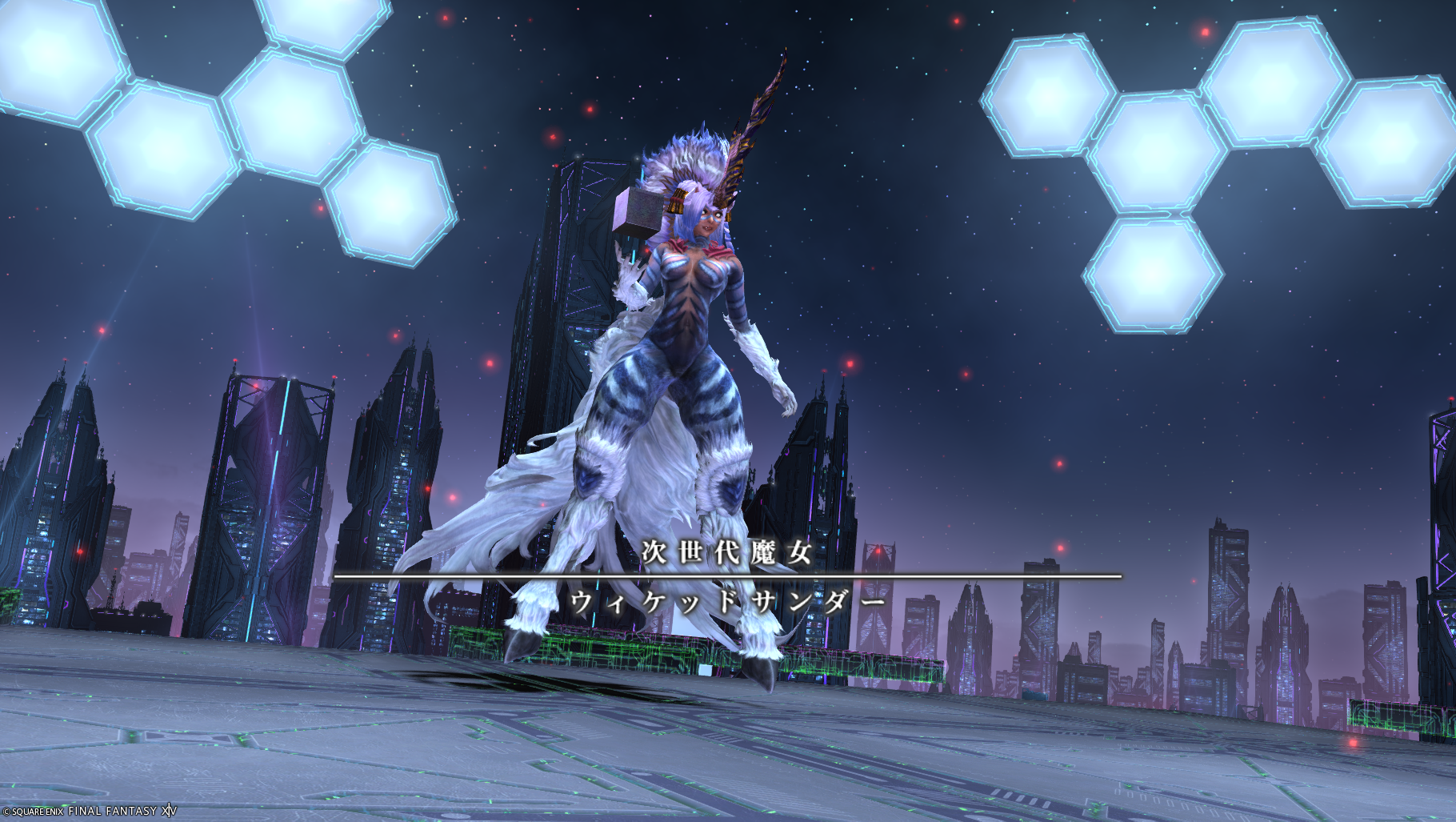 Aqwe Sun 日記「至天の座アルカディア（零式）4層感想」 | FINAL