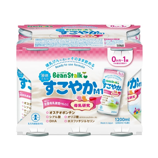 LINDA 乳液・ミルク