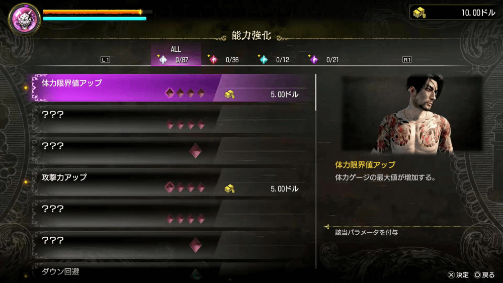 龍が如く8外伝】海賊シングルマッチの攻略【Pirates in Hawaii】 - 神