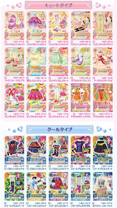 アイカツカードリスト2014シリーズ第1弾画像集」 - Androidアプリ