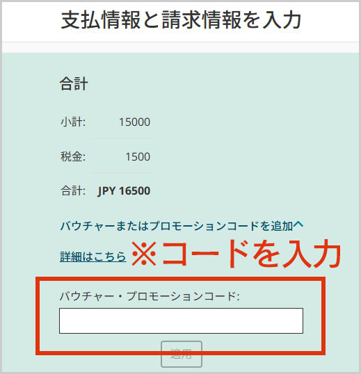 LinuCレベル1・レベル2の再受験無料キャンペーン | IT資格といえば