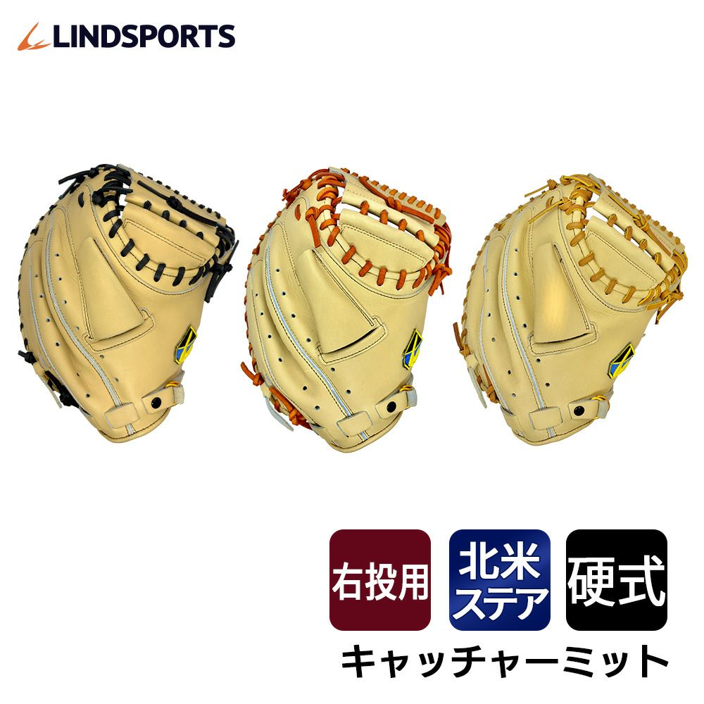 LINDSPORTS 硬式用 内野手グローブ 右投用 イエロー バスケットウェブ