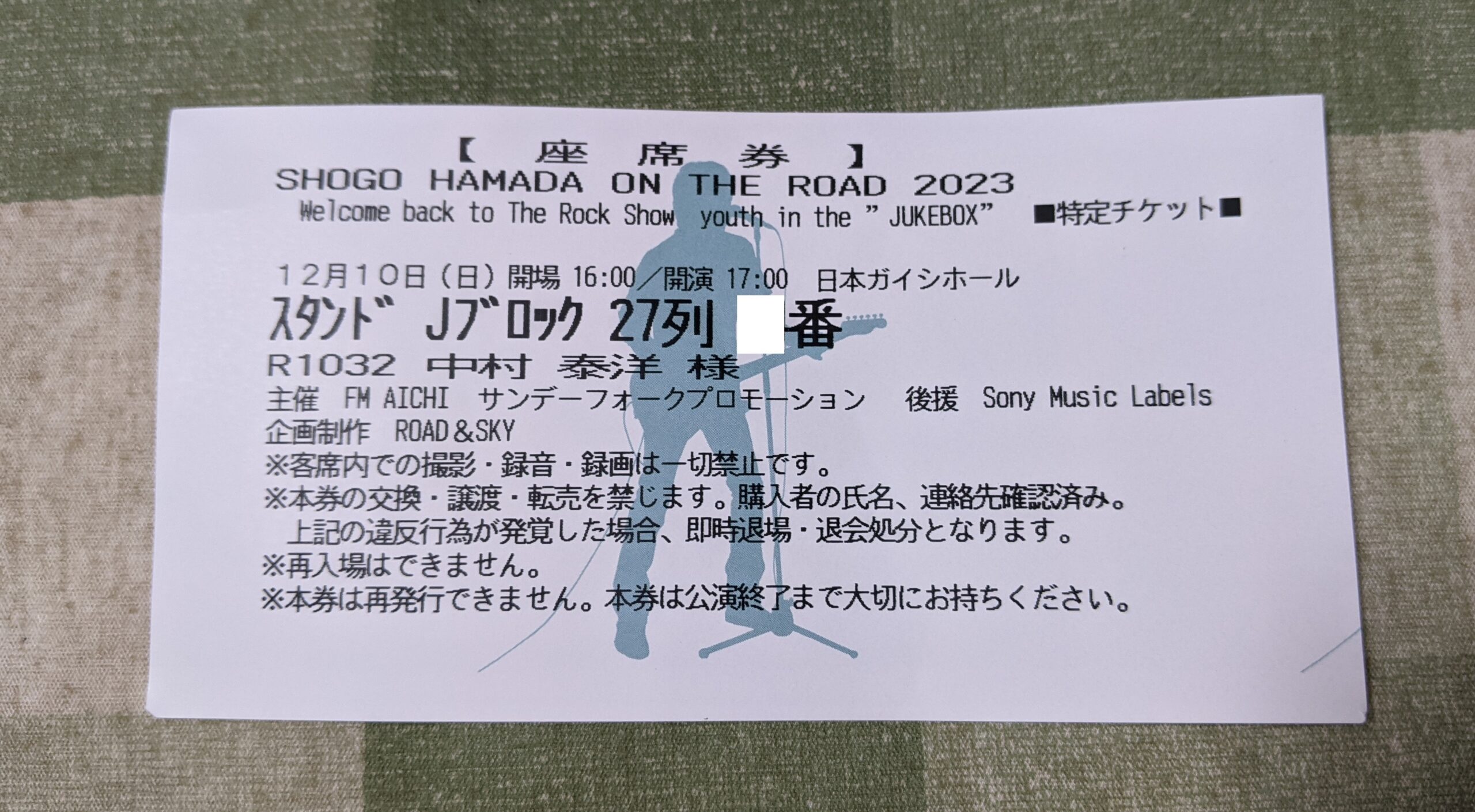 初めて生で見たあの人についての話 - リンゴプロ翻訳サービス