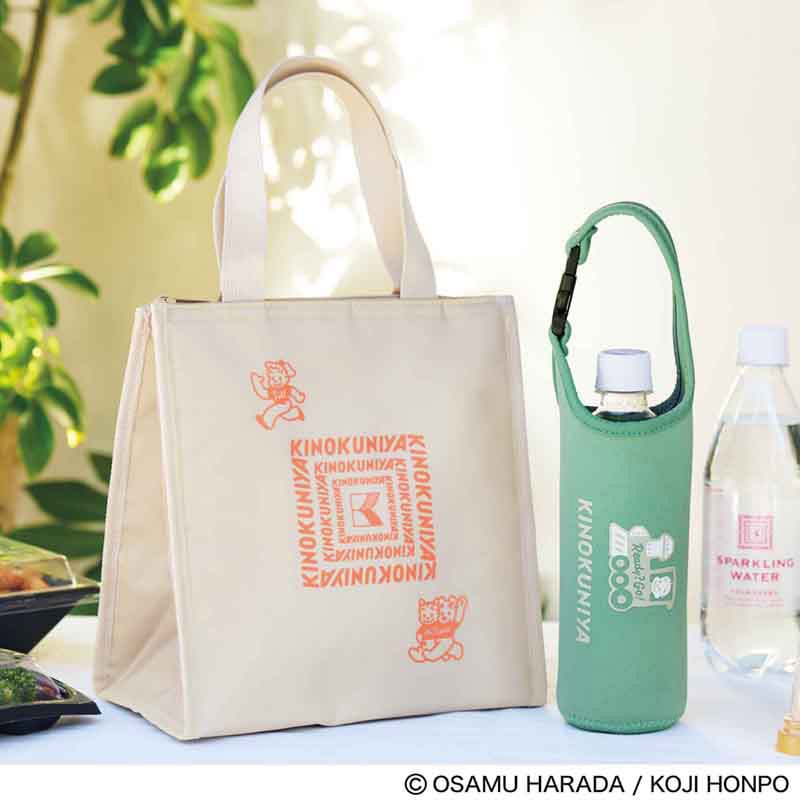 リンネル 6月号増刊・付録 | 宝島社の雑誌リンネル（Liniere）