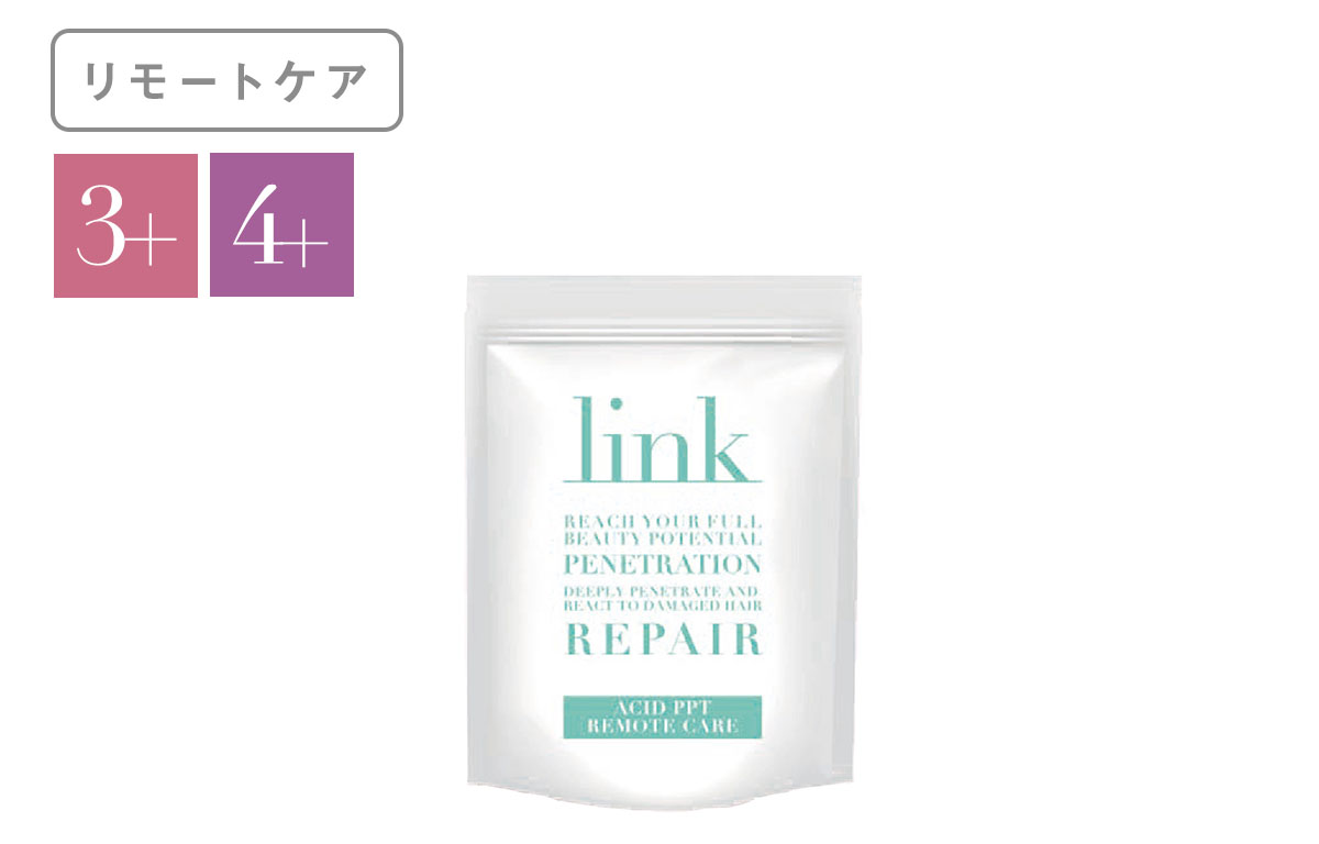 link HEAT REACTION OIL | PRODUCTS | 反応型パーソナルトリートメント