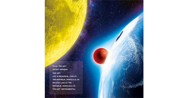 平井 大 - THE GIFT (初回生産限定盤)