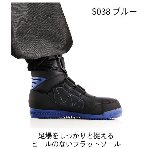 公式]ライオン屋ドットコム / シモンS038ホワイトC鳶技 高所作業用安全靴