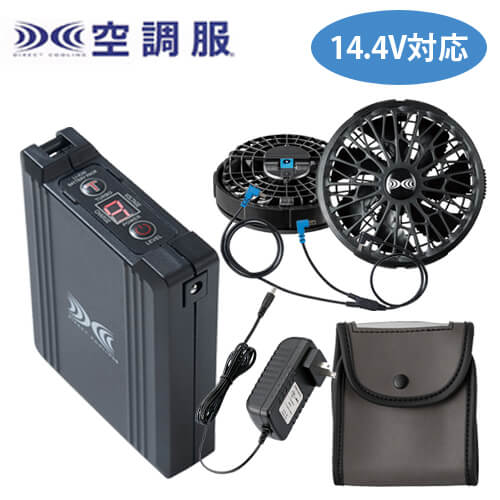 公式]ライオン屋ドットコム / 空調服SK23021 14.4Vバッテリー・ファン