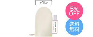 商品詳細 グランミトン 特価-[スーパーセーム公式サイト]