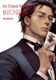 検索 | 株式会社リブレ