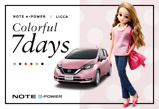 NOTE e-POWER オフィシャルモデルに就任！ | NEWS | LICCA KAYAMA
