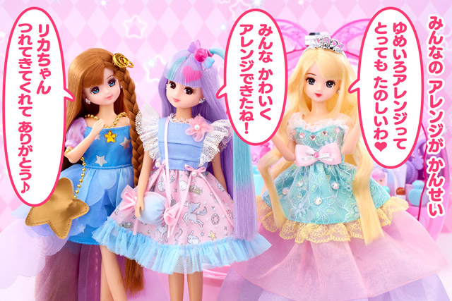 ゆめいろサロンへようこそ♡｜まんが｜まんが＆えほん｜リカちゃん