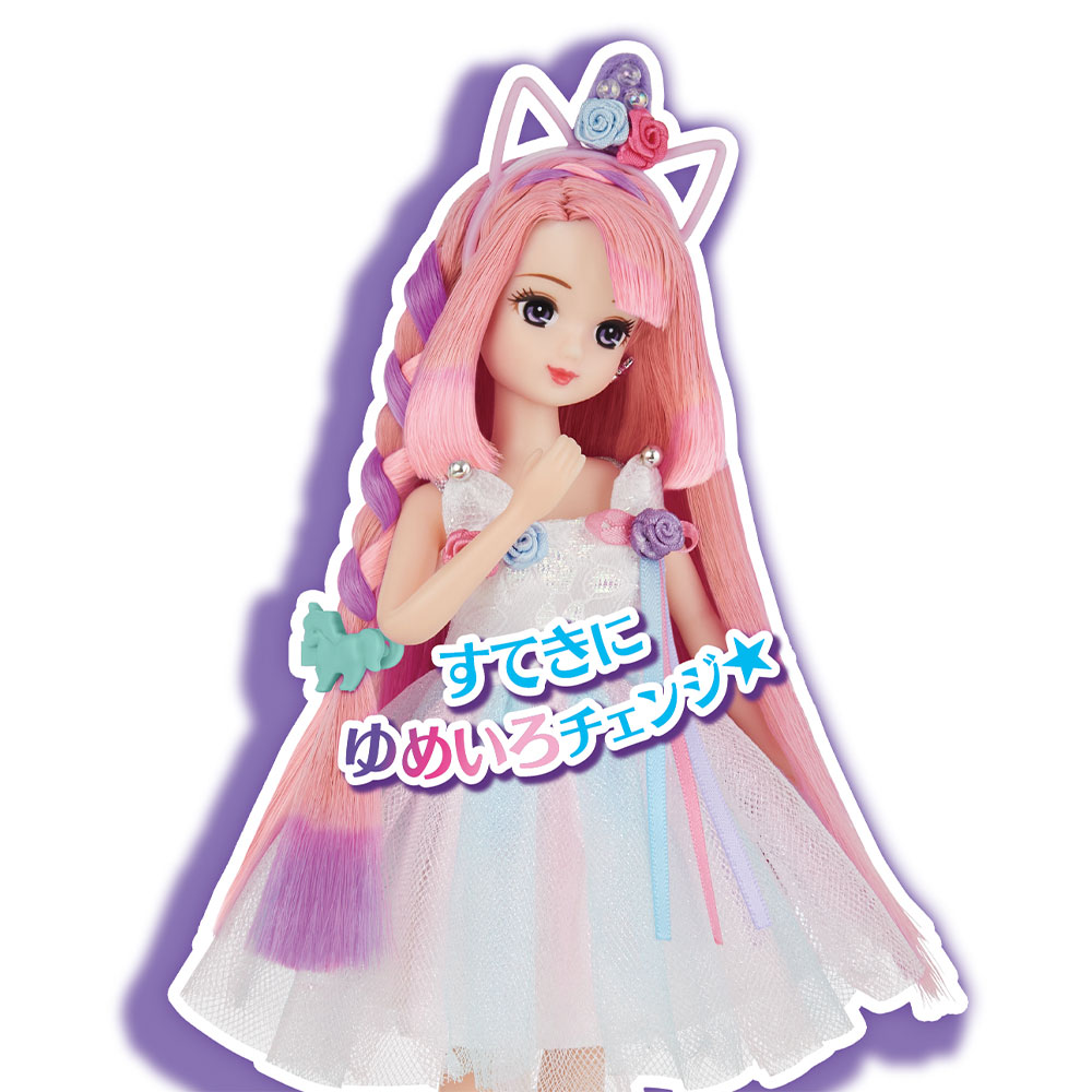 ゆめいろみさきちゃん カラフルチェンジ スペシャルプライス｜商品情報