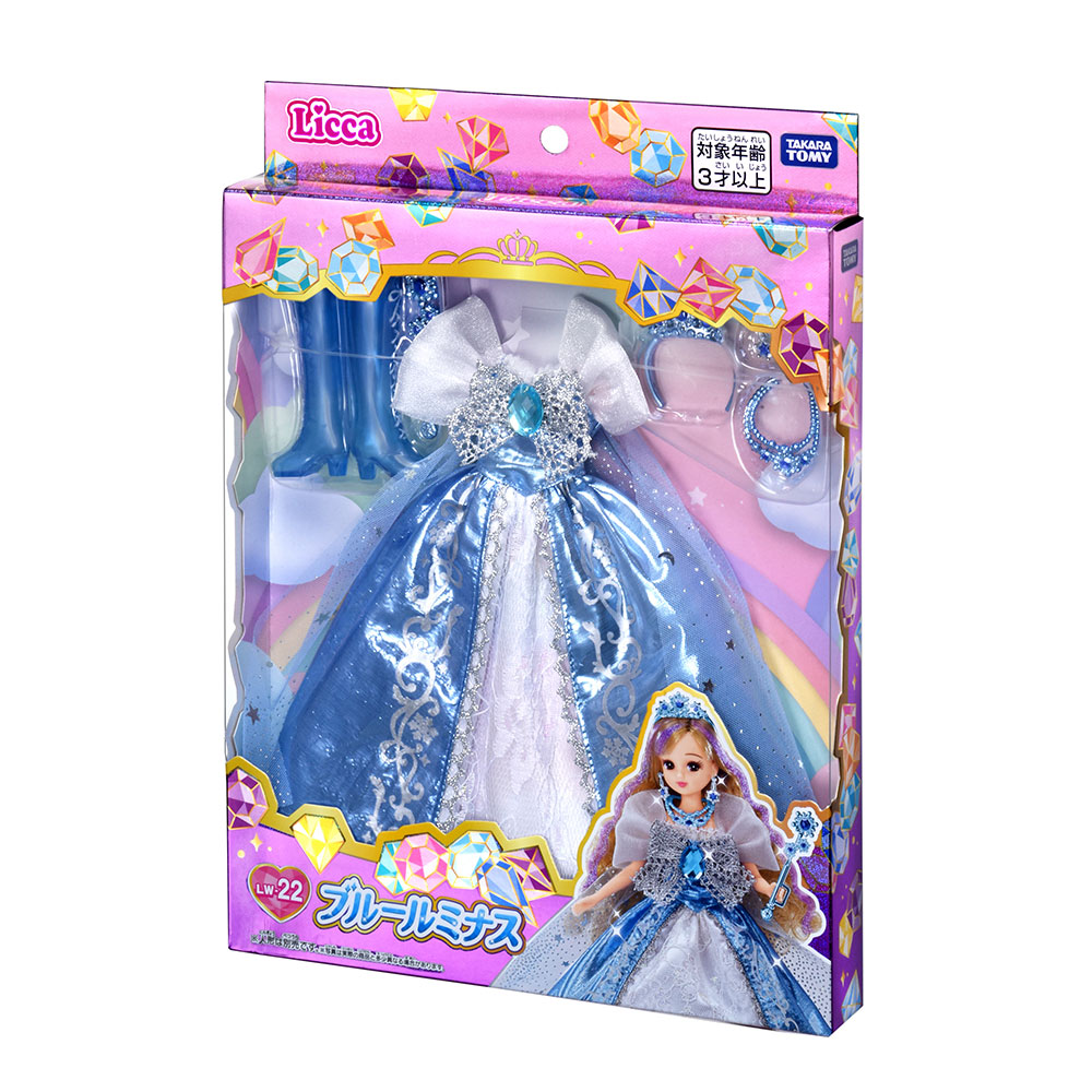 LW－22 ブルールミナス｜商品情報｜リカちゃん｜タカラトミー