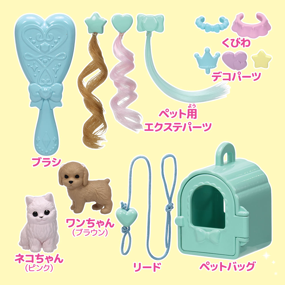 しょうひんをさがす｜商品情報｜リカちゃん｜タカラトミー