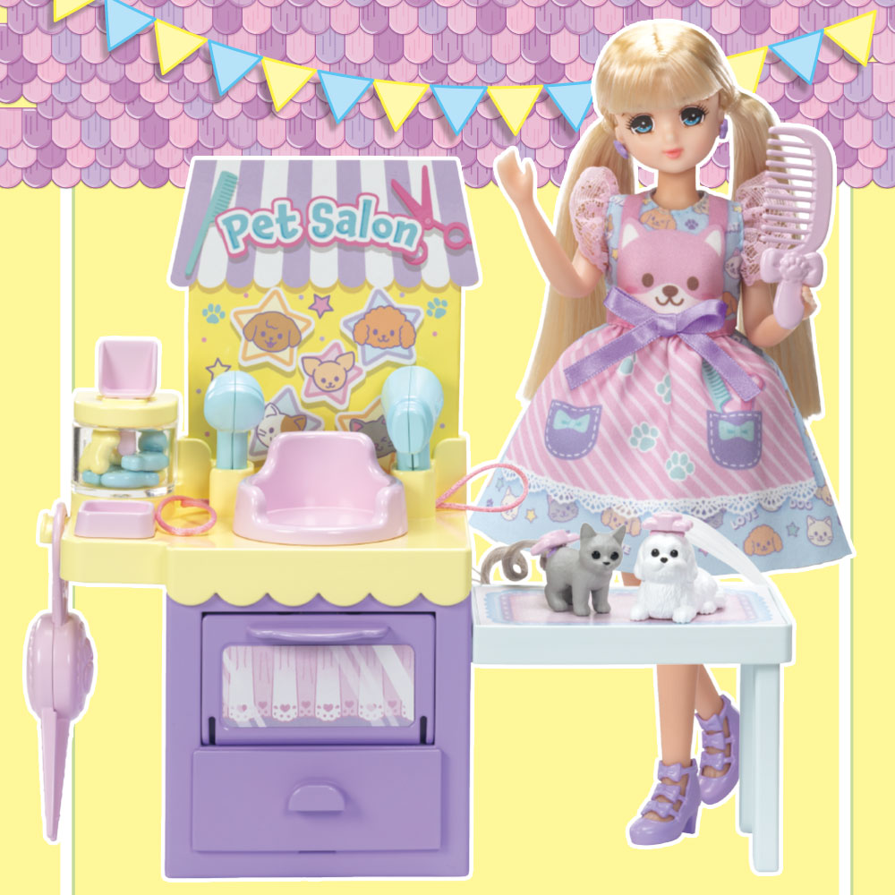 しょうひんをさがす｜商品情報｜リカちゃん｜タカラトミー