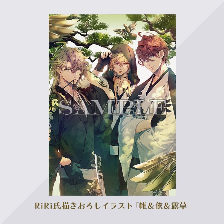 店舗別特典 ｜ PRODUCT [製品情報] ｜ 泡沫のユークロニア