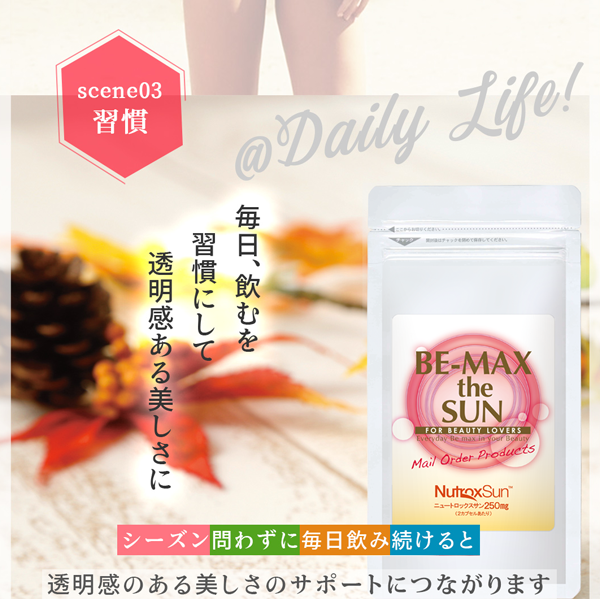 BE-MAX the SUN