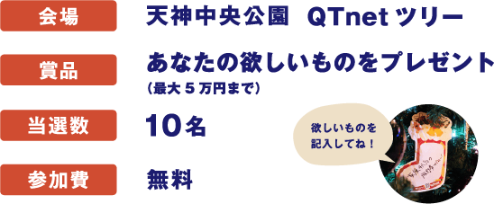 コネクトくんのクリスマス | イベント | BBIQLIFE