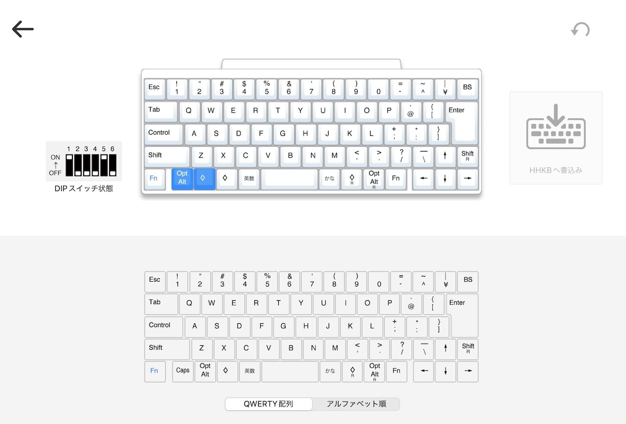 HHKB HYBRID Type-S 「雪」で手元を明るくしてみた | Lifehacking.jp