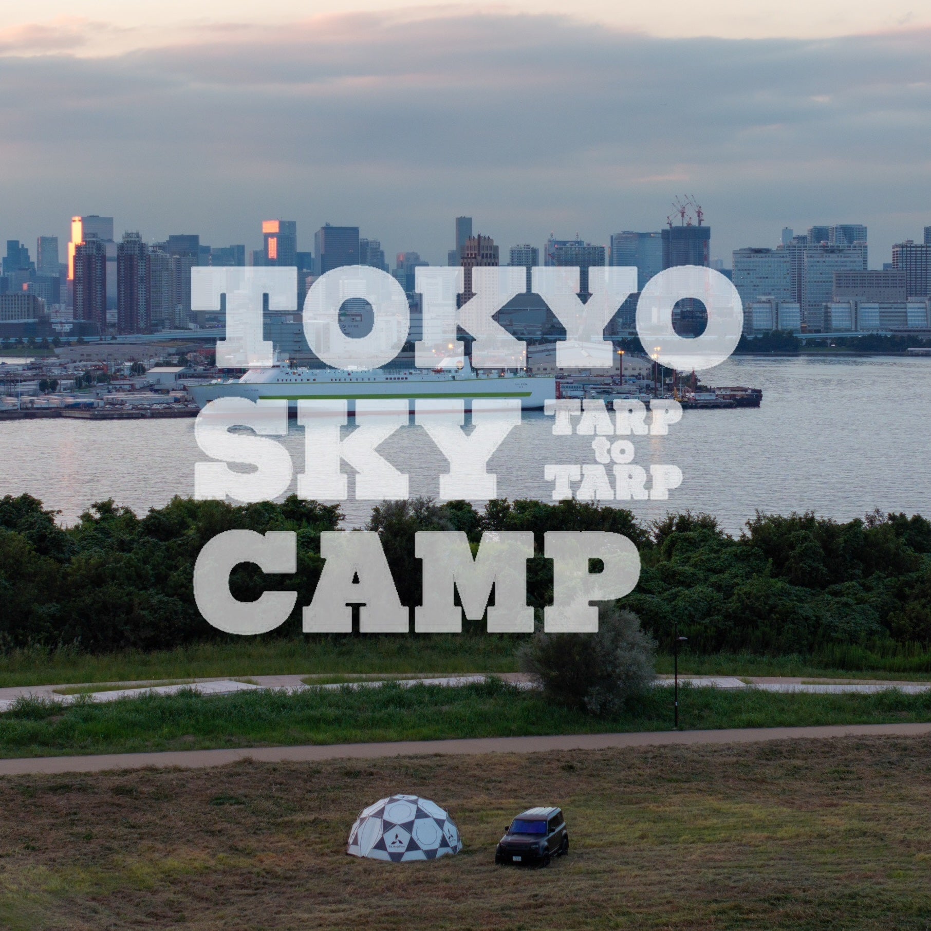 TARPtoTARP – タグ 