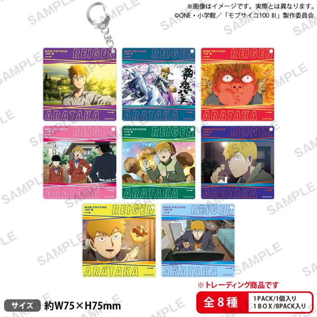 BOX】『モブサイコ100 Ⅲ』霊幻がいっぱいアクリルキーホルダー