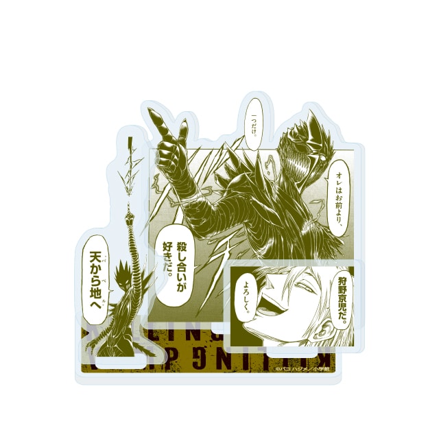 血と灰の女王のグッズ一覧 : マンガワンSHOP | 小学館公式総合通販