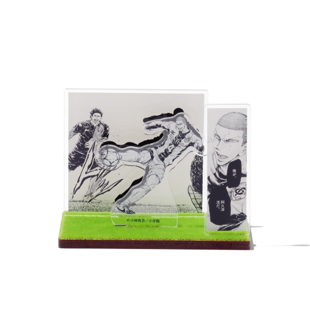 アオアシのグッズ一覧 : スピリッツSHOP | 小学館公式総合通販サイト