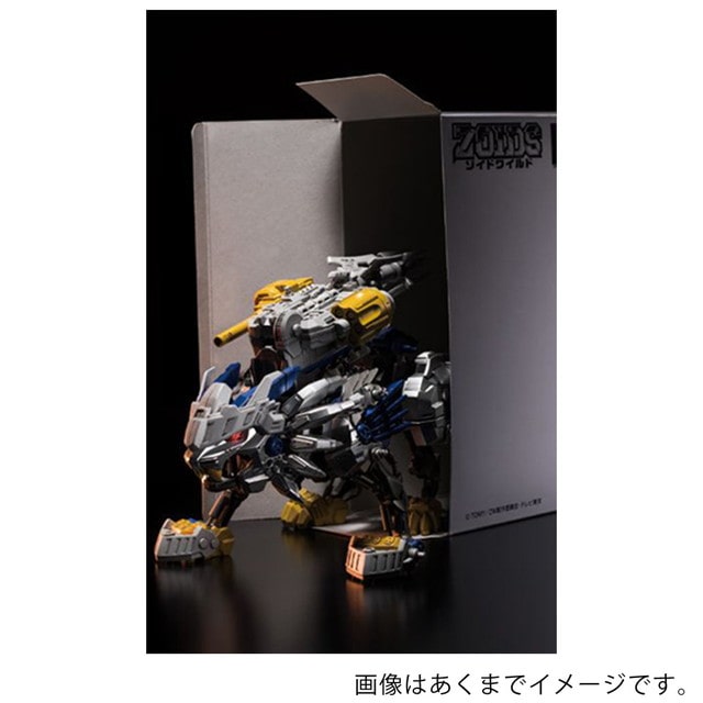 ゾイドワイルド ライガー・ジ・アーサー＋デスレックス 紫龍形態