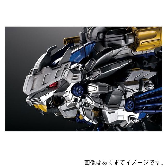 ゾイドワイルド ライガー・ジ・アーサー＋デスレックス 紫龍形態