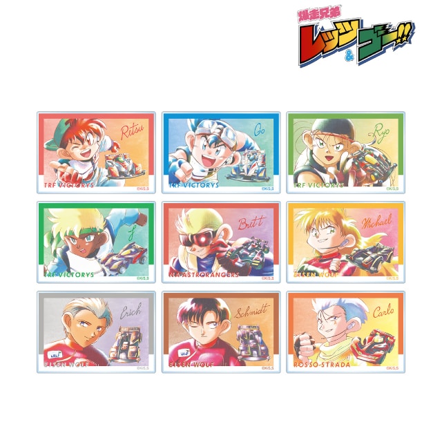 爆走兄弟レッツ&ゴー!!のグッズ一覧 : コロコロプレミア | 小学館公式