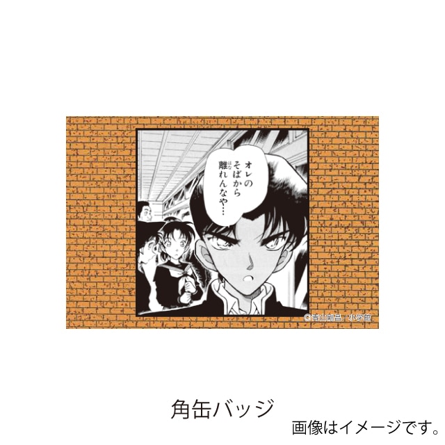 名探偵コナン』 缶バッジブック 服部平次 : サンデープレミアム