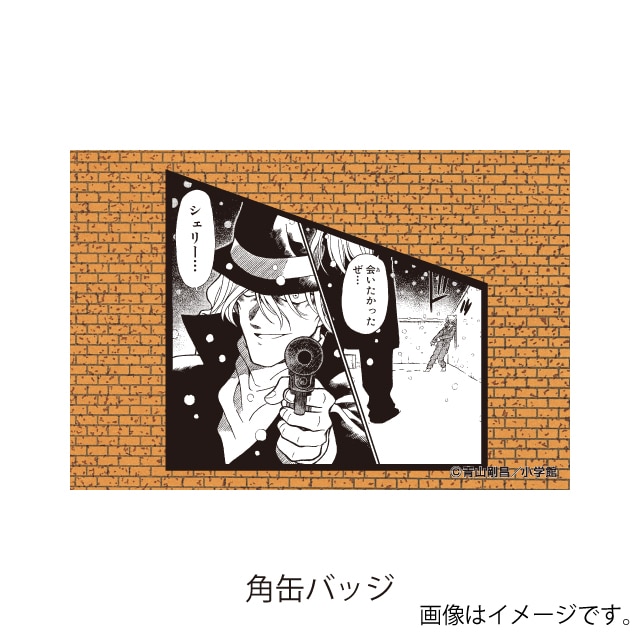 名探偵コナン』缶バッジブック ジン : サンデープレミアムショップ