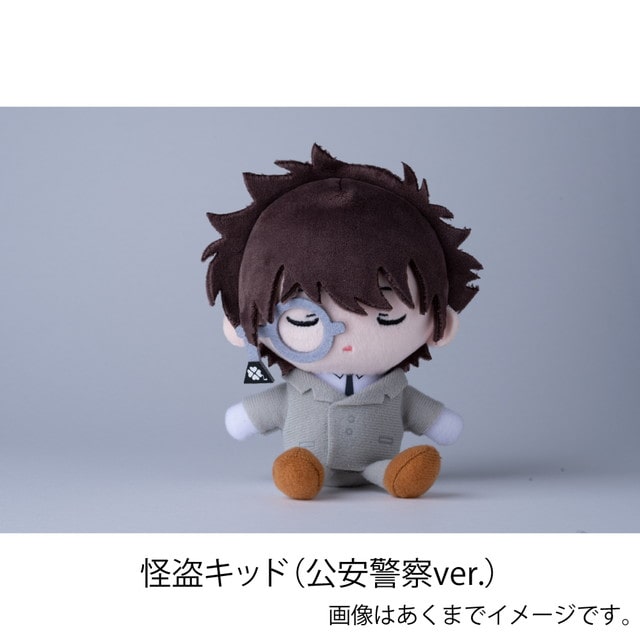 名探偵コナン』 おすわりぬいぐるみセット 安室透＆怪盗キッド