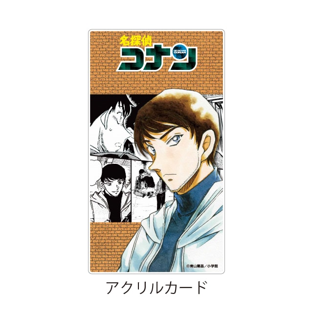 名探偵コナン』 缶バッジブック 諸伏景光 : サンデープレミアム