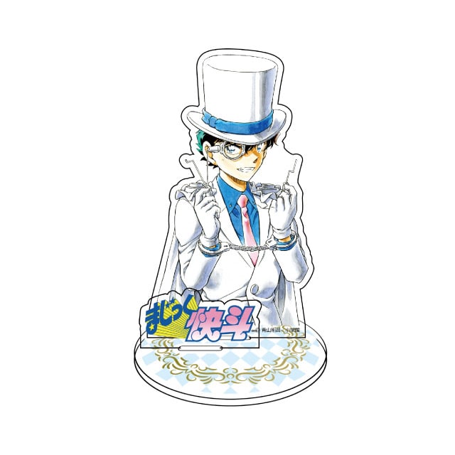 まじっく快斗』アクリルスタンドA : サンデープレミアムショップ