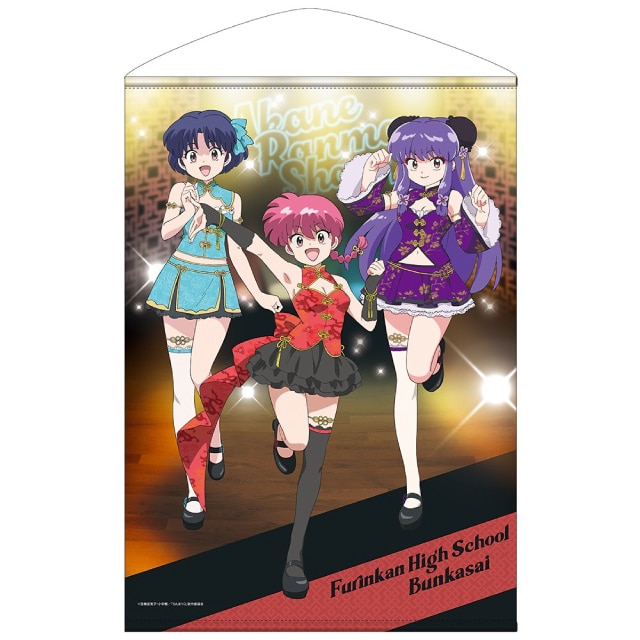 らんま1/2』 描き下ろし らんま・シャンプー・あかね B2タペストリー