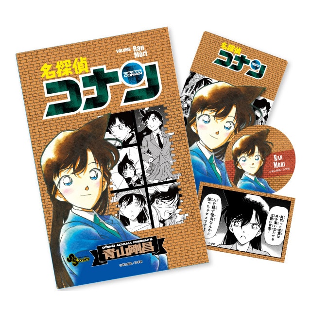 名探偵コナン』 缶バッジブック毛利蘭 : サンデープレミアムショップ