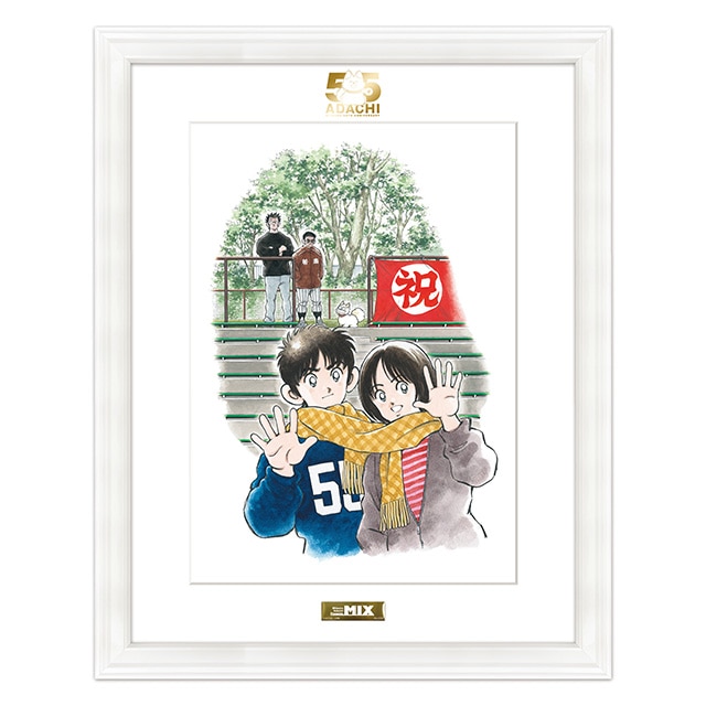 あだち充 画業55周年記念 ポップアップショップ | 小学館公式総合通販