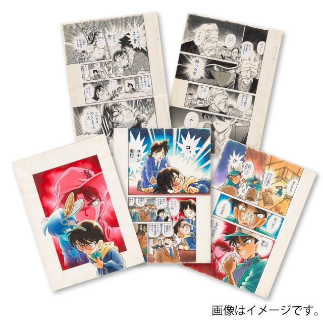 名探偵コナン』複製原稿セット : サンデープレミアムショップ | 小学館