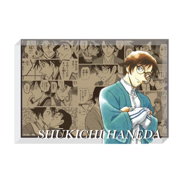 羽田秀吉のグッズ一覧 : サンデープレミアムショップ | 小学館公式総合