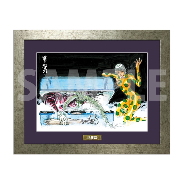 複製原画・アート・タペストリー : サンデープレミアムSHOP | 小学館