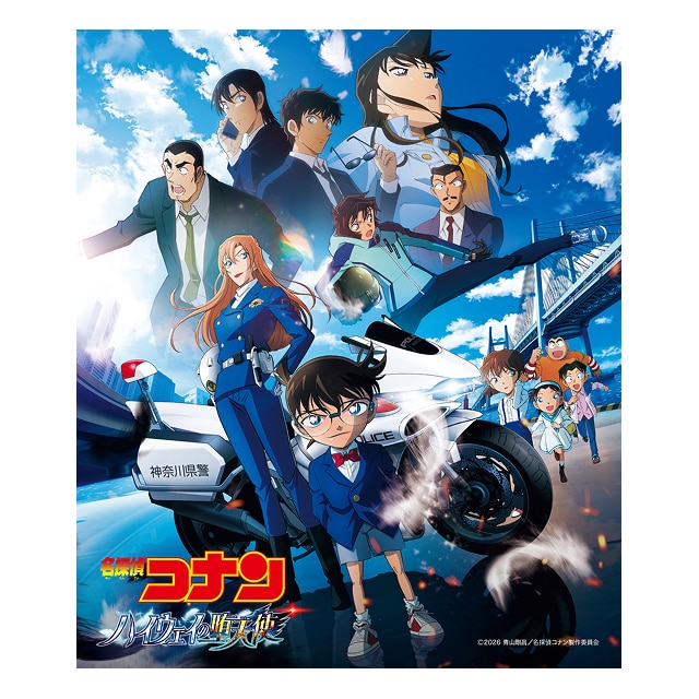 江戸川コナンのグッズ一覧 : サンデープレミアムショップ | 小学館公式