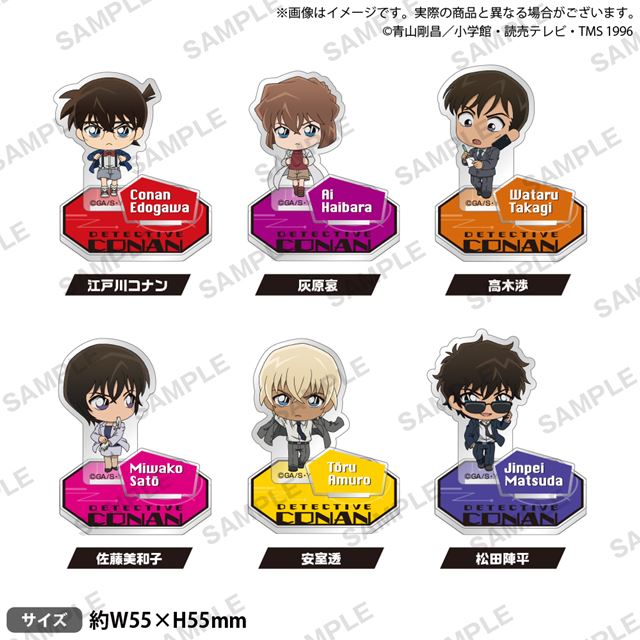 警察学校組のグッズ一覧 : サンデープレミアムショップ | 小学館公式