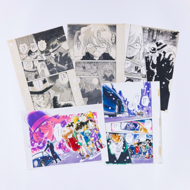 名探偵コナン』”復刻”複製原稿セット : サンデープレミアムショップ