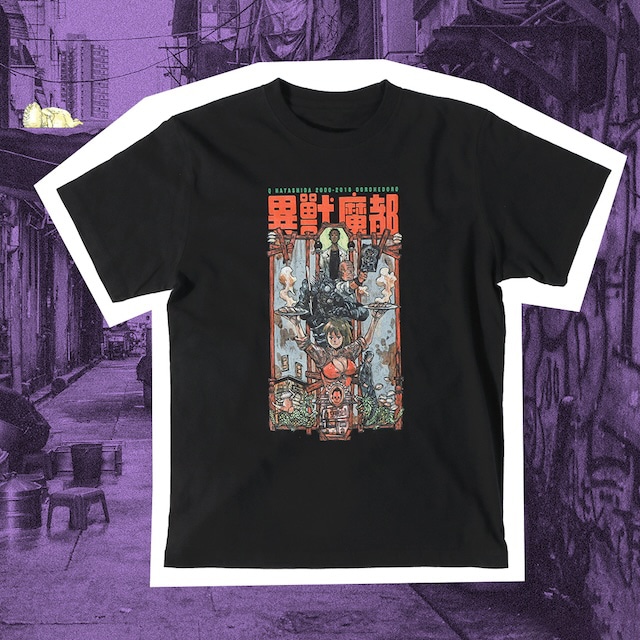 ドロヘドロのグッズ一覧 : サンデープレミアムショップ | 小学館公式