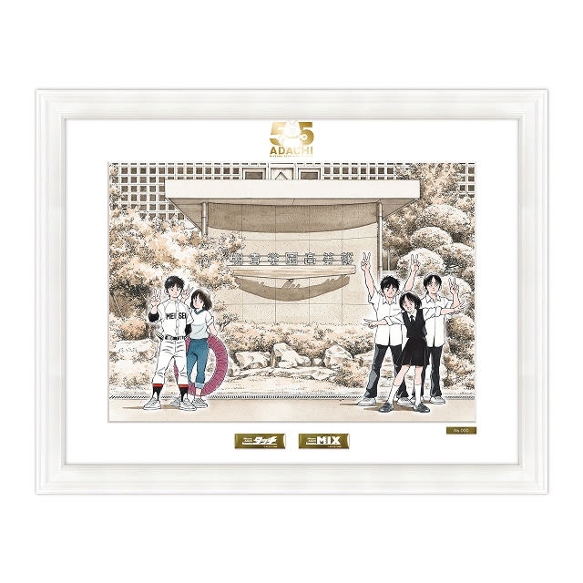 商品検索複製原画 | 小学館公式総合通販サイト LIFETUNES MALL（ライフ